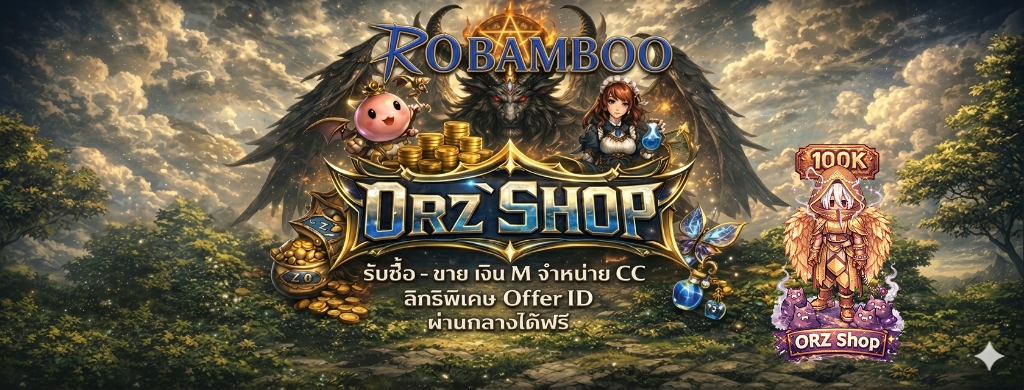 RO BAMBOO Banner
